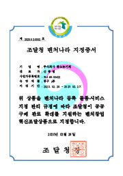 ����û ��ó���� �������� (ǳ�� 3��)
